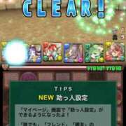 ヒメ日記 2025/02/15 15:02 投稿 えなこ 人妻㊙︎倶楽部
