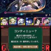 ヒメ日記 2025/02/20 22:18 投稿 えなこ 人妻㊙︎倶楽部