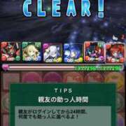 ヒメ日記 2025/02/22 18:22 投稿 えなこ 人妻㊙︎倶楽部