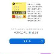 ヒメ日記 2025/02/25 21:52 投稿 えなこ 人妻㊙︎倶楽部