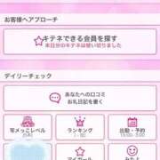 ヒメ日記 2025/02/27 20:22 投稿 えなこ 人妻㊙︎倶楽部