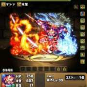 ヒメ日記 2025/02/28 17:02 投稿 えなこ 人妻㊙︎倶楽部