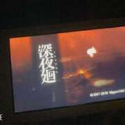 ヒメ日記 2025/03/20 17:02 投稿 えなこ 人妻㊙︎倶楽部