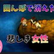 ヒメ日記 2025/03/23 00:02 投稿 えなこ 人妻㊙︎倶楽部
