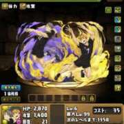 ヒメ日記 2025/04/02 12:22 投稿 えなこ 人妻㊙︎倶楽部