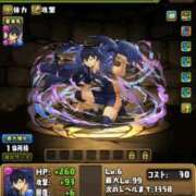 ヒメ日記 2025/04/06 17:02 投稿 えなこ 人妻㊙︎倶楽部