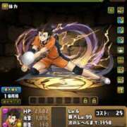 ヒメ日記 2025/04/08 15:02 投稿 えなこ 人妻㊙︎倶楽部