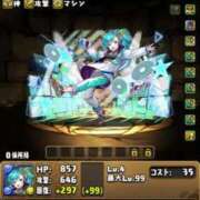 ヒメ日記 2025/04/11 17:03 投稿 えなこ 人妻㊙︎倶楽部