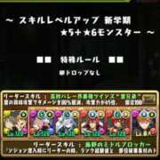 ヒメ日記 2025/04/13 10:03 投稿 えなこ 人妻㊙︎倶楽部