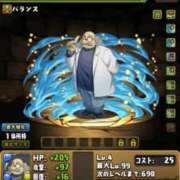 ヒメ日記 2025/04/21 17:12 投稿 えなこ 人妻㊙︎倶楽部