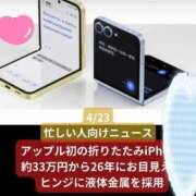 ヒメ日記 2025/04/23 17:13 投稿 えなこ 人妻㊙︎倶楽部