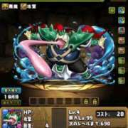 ヒメ日記 2025/04/24 15:02 投稿 えなこ 人妻㊙︎倶楽部