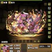 ヒメ日記 2025/05/12 18:42 投稿 えなこ 人妻㊙︎倶楽部