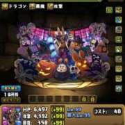 ヒメ日記 2025/05/17 15:22 投稿 えなこ 人妻㊙︎倶楽部