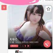 ヒメ日記 2025/05/23 22:22 投稿 えなこ 人妻㊙︎倶楽部