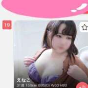 ヒメ日記 2025/05/25 22:12 投稿 えなこ 人妻㊙︎倶楽部