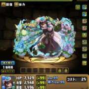 ヒメ日記 2025/05/30 20:08 投稿 えなこ 人妻㊙︎倶楽部