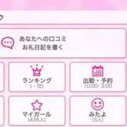 ヒメ日記 2025/06/05 15:03 投稿 えなこ 人妻㊙︎倶楽部