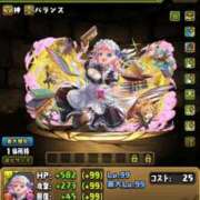 ヒメ日記 2025/06/06 12:48 投稿 えなこ 人妻㊙︎倶楽部