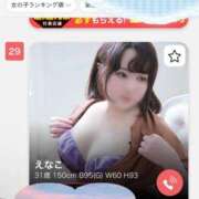 ヒメ日記 2025/07/17 12:42 投稿 えなこ 人妻㊙︎倶楽部