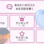 ヒメ日記 2025/07/23 20:22 投稿 えなこ 人妻㊙︎倶楽部