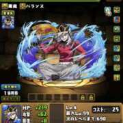 ヒメ日記 2025/09/05 17:08 投稿 えなこ 人妻㊙︎倶楽部