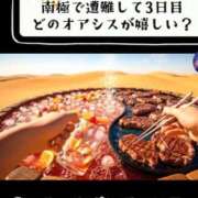 ヒメ日記 2025/09/10 22:42 投稿 えなこ 人妻㊙︎倶楽部