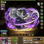 ヒメ日記 2025/09/11 23:52 投稿 えなこ 人妻㊙︎倶楽部