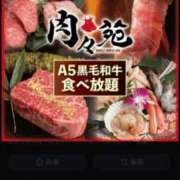 ヒメ日記 2025/09/14 12:03 投稿 えなこ 人妻㊙︎倶楽部