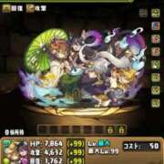 ヒメ日記 2025/09/21 12:03 投稿 えなこ 人妻㊙︎倶楽部