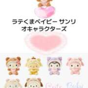 ヒメ日記 2025/09/24 20:12 投稿 えなこ 人妻㊙︎倶楽部