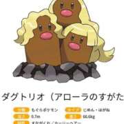 ヒメ日記 2025/10/13 17:20 投稿 えなこ 人妻㊙︎倶楽部