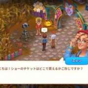 ヒメ日記 2025/10/15 20:10 投稿 えなこ 人妻㊙︎倶楽部
