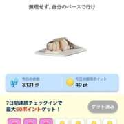 ヒメ日記 2025/10/16 18:20 投稿 えなこ 人妻㊙︎倶楽部