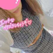 ヒメ日記 2025/11/03 20:20 投稿 えなこ 人妻㊙︎倶楽部