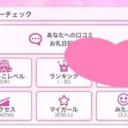 ヒメ日記 2025/11/10 22:50 投稿 えなこ 人妻㊙︎倶楽部