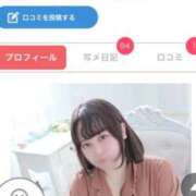 ヒメ日記 2025/11/14 22:20 投稿 えなこ 人妻㊙︎倶楽部