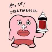 えなこ 生理ちゃんがやってくる 人妻㊙︎倶楽部