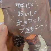 ヒメ日記 2025/12/16 17:50 投稿 えなこ 人妻㊙︎倶楽部
