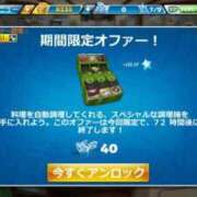 ヒメ日記 2025/12/19 15:20 投稿 えなこ 人妻㊙︎倶楽部