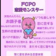 ヒメ日記 2025/12/23 18:20 投稿 えなこ 人妻㊙︎倶楽部