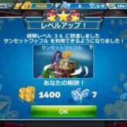 ヒメ日記 2025/12/24 12:50 投稿 えなこ 人妻㊙︎倶楽部