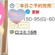 ヒメ日記 2025/12/24 18:50 投稿 えなこ 人妻㊙︎倶楽部