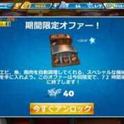 ヒメ日記 2025/12/28 02:20 投稿 えなこ 人妻㊙︎倶楽部
