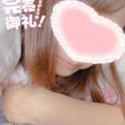 ヒメ日記 2026/01/11 20:20 投稿 えなこ 人妻㊙︎倶楽部