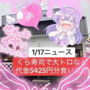 ヒメ日記 2026/01/18 02:20 投稿 えなこ 人妻㊙︎倶楽部