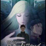 ヒメ日記 2026/02/13 23:20 投稿 えなこ 人妻㊙︎倶楽部