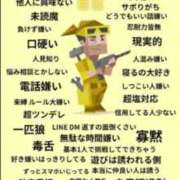 ヒメ日記 2026/02/17 02:10 投稿 えなこ 人妻㊙︎倶楽部