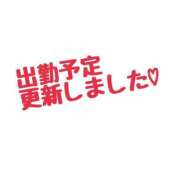 やよい 🌟2月後半の出勤決定しました🌟 桃李（とうり）