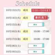 ヒメ日記 2025/10/13 13:03 投稿 本条なみ AJ DOLLS(エージェイドールズ)